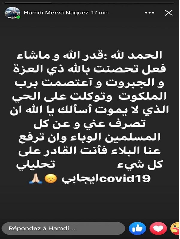 النقاز