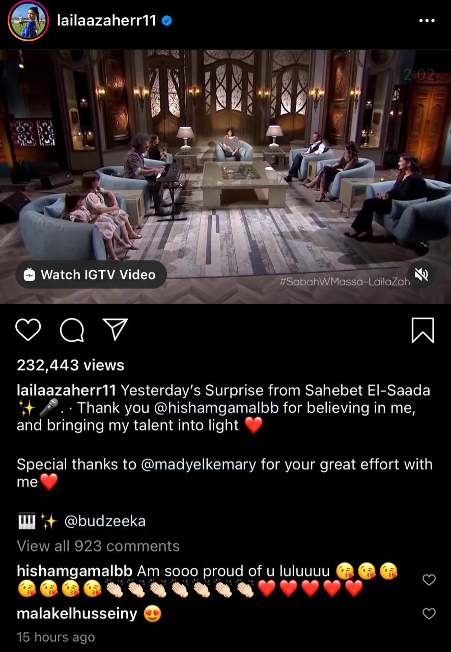 تغريدة