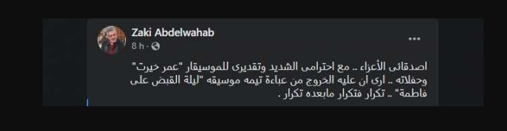 تغريدة