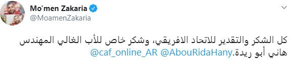 مؤمن