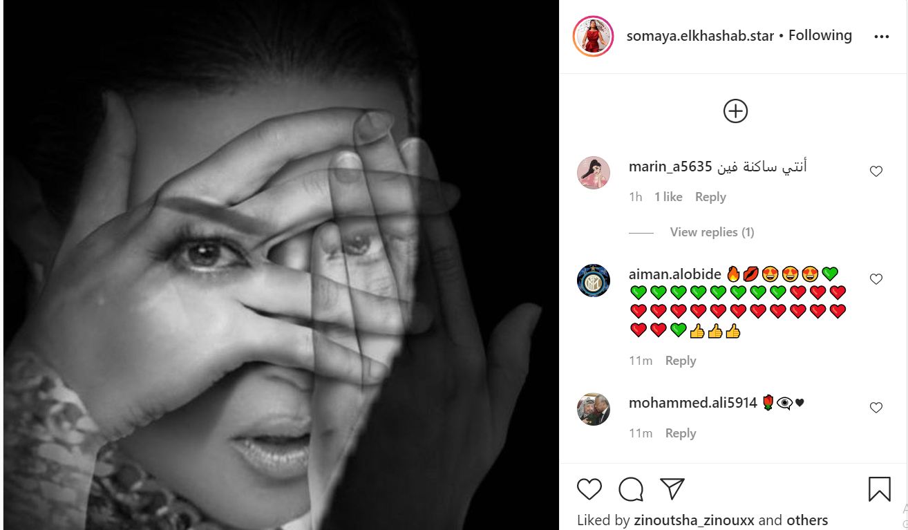 سمية الخشاب