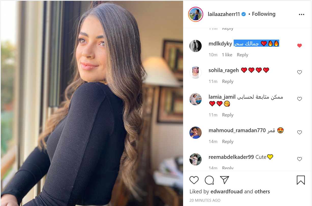 ليلى أحمد زاهر