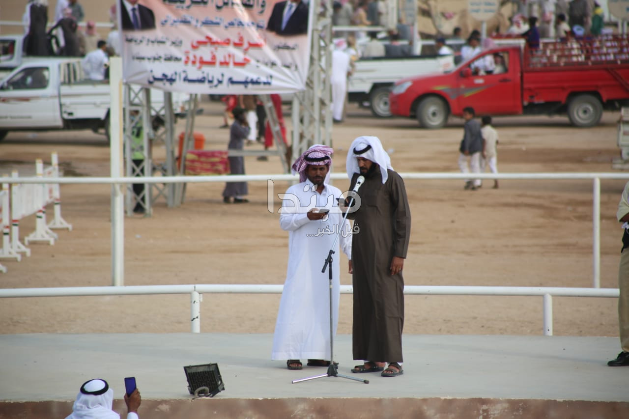 مهرجان شرم الشيخ لسباقات الهجن