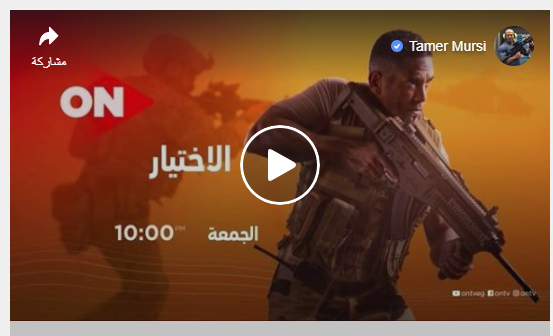 تغريدة