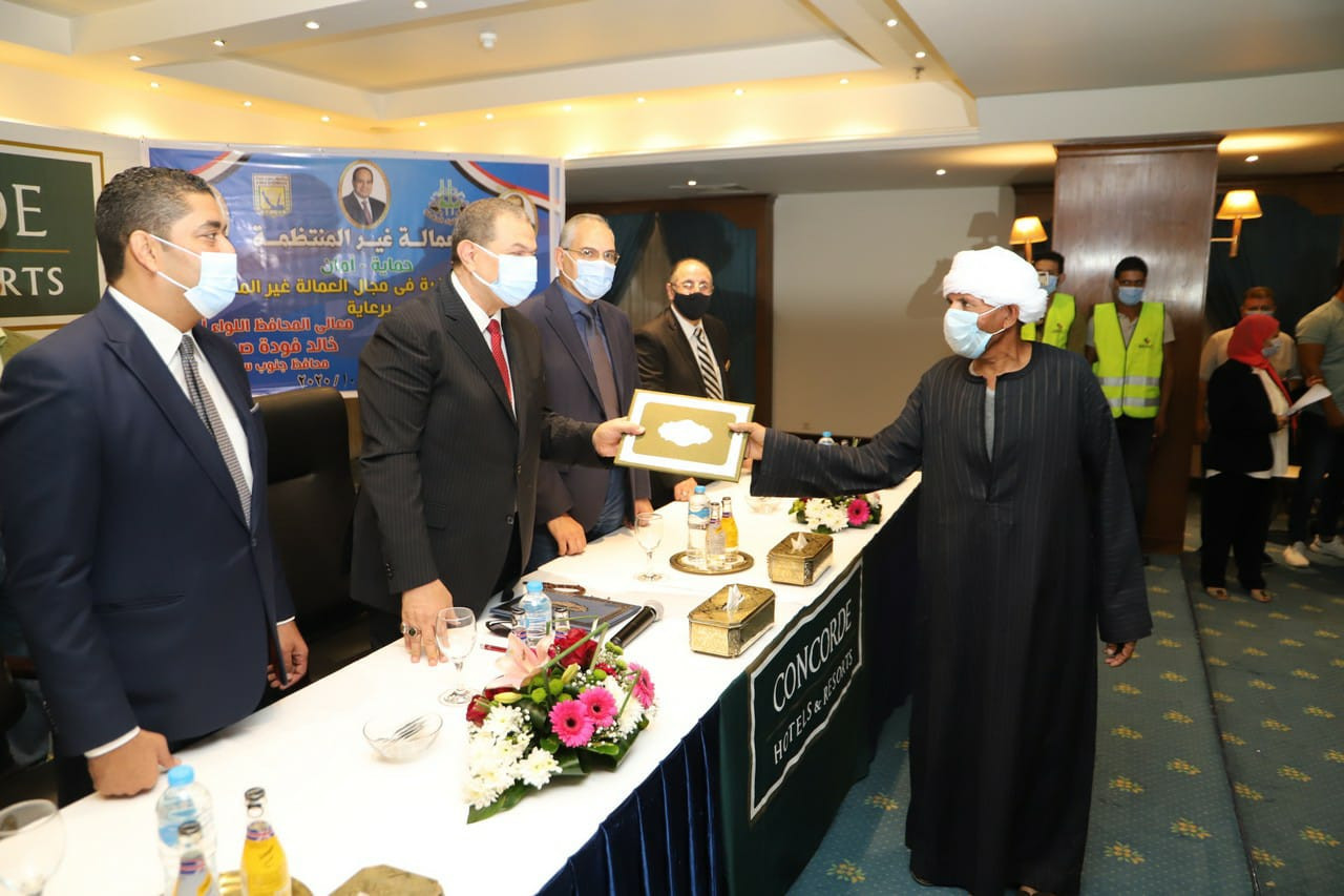 وزير القوى العاملة