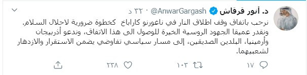 تغريدة قرقاش حول هدنة قره باغ