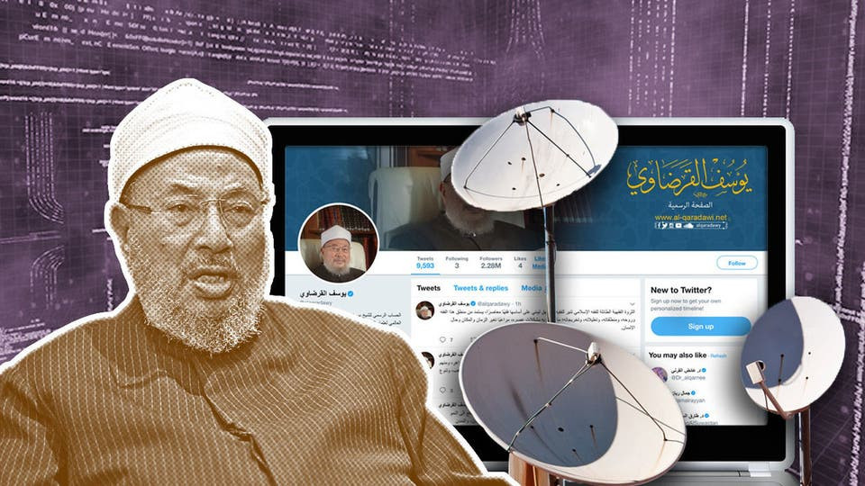 القرضاوى