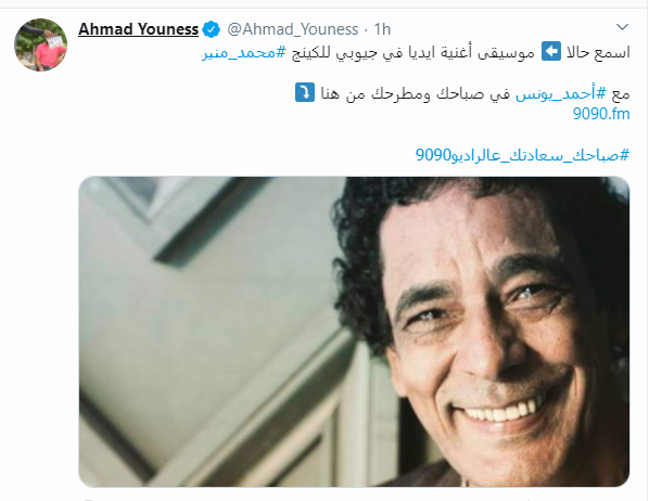 صباحك ومطرحك