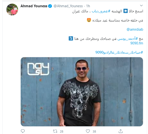 صباحك ومطرحك