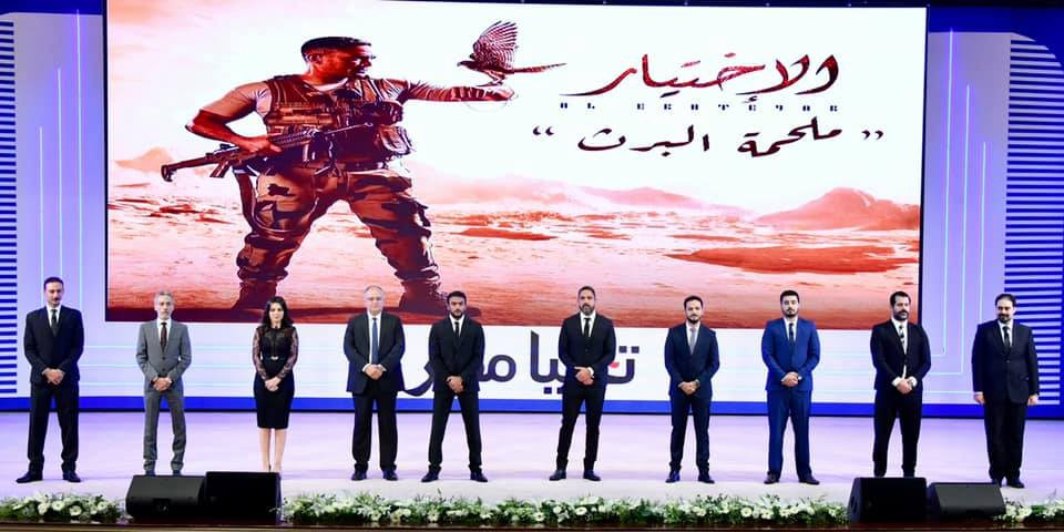الرئيس السيسى خلال الندوة التثقيفية