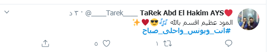 صباحك ومطرحك