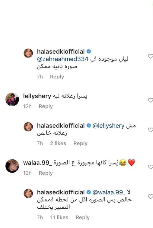 يسرا وهالة صدقى
