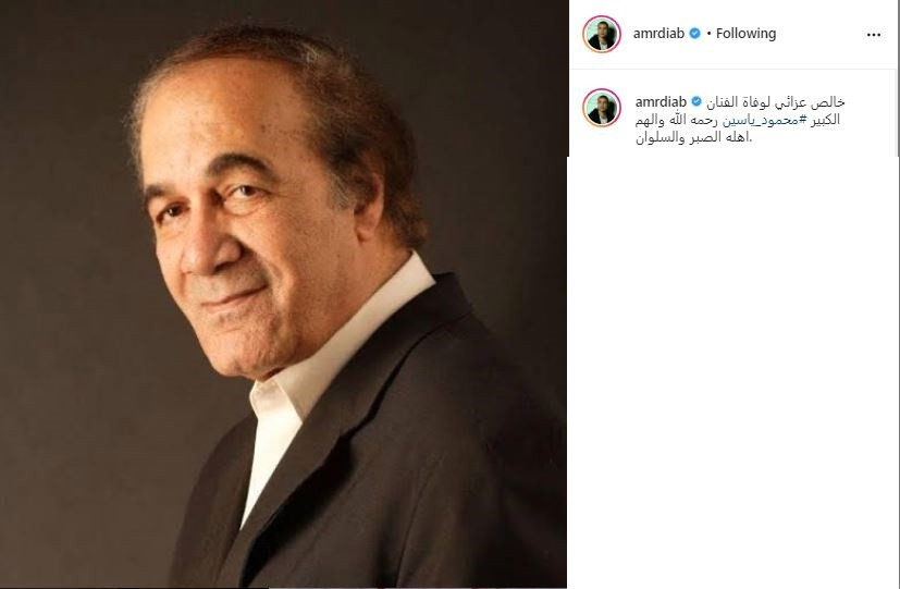 محمود ياسين