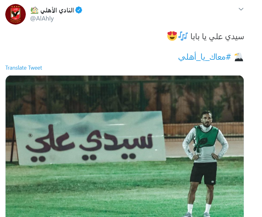 على معلول