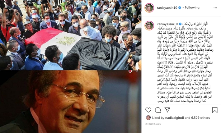 تغريدة