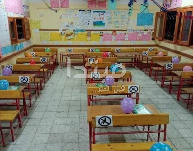مدرسة وادى الملكات بمدينة الأقصر