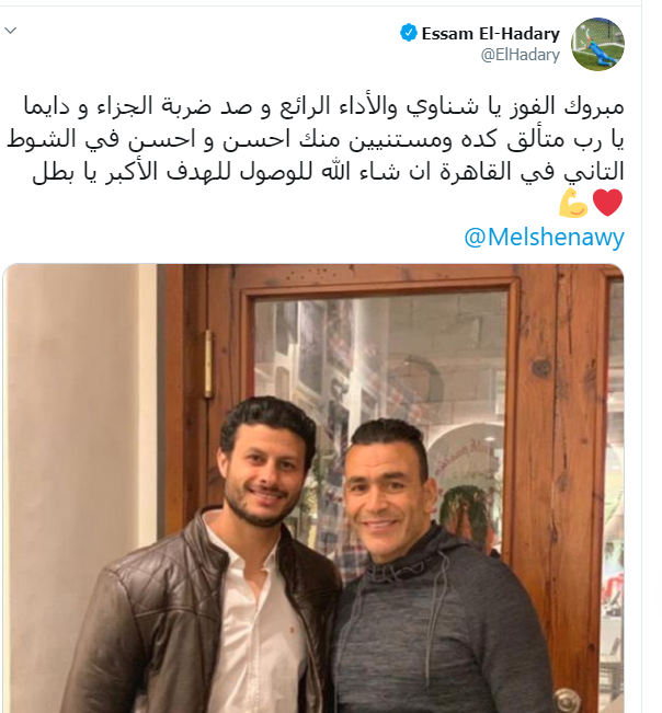 الحضرى
