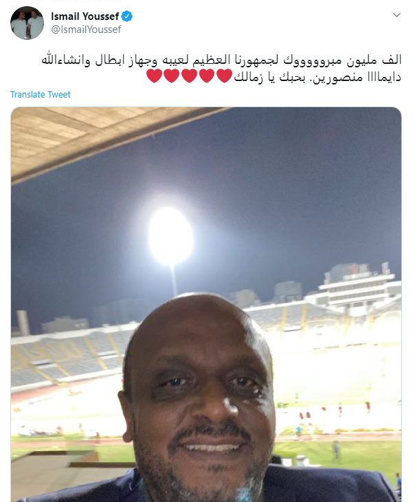 تيجانا