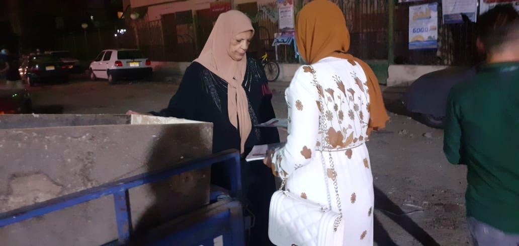 حملة اعرف مرشحك