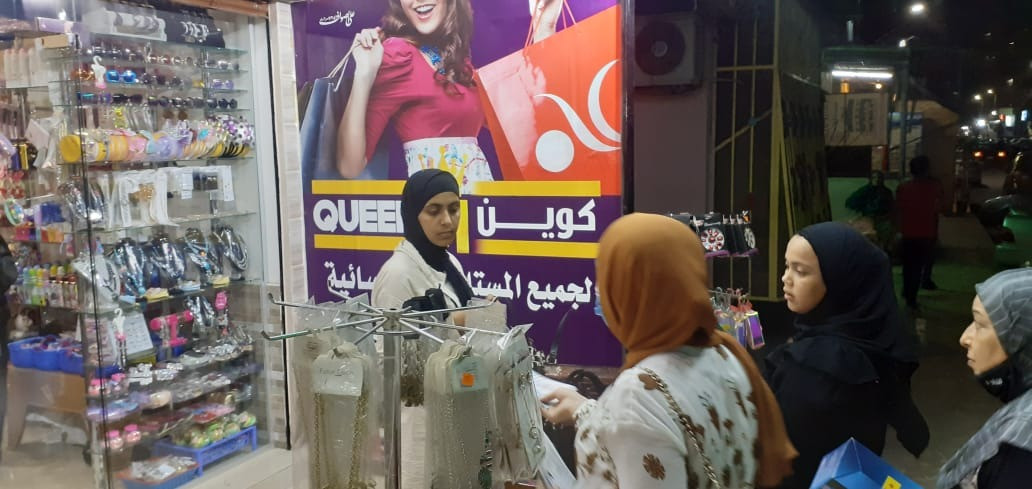 حملة اعرف مرشحك