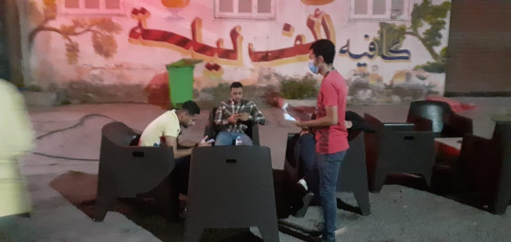 حملة اعرف مرشحك