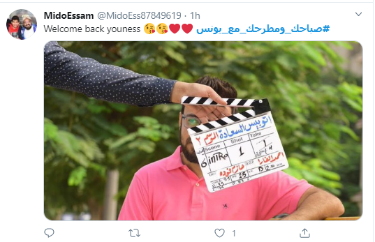 صباحك ومطرحك