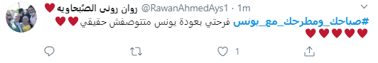 صباحك ومطرحك
