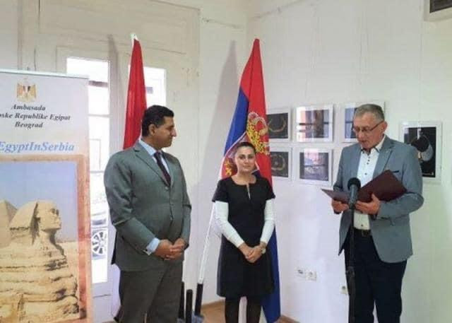 سفير مصر فى بلجراد