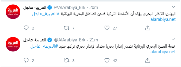 قناة 