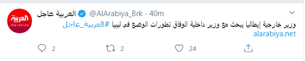قناة 