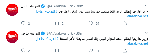 قناة 
