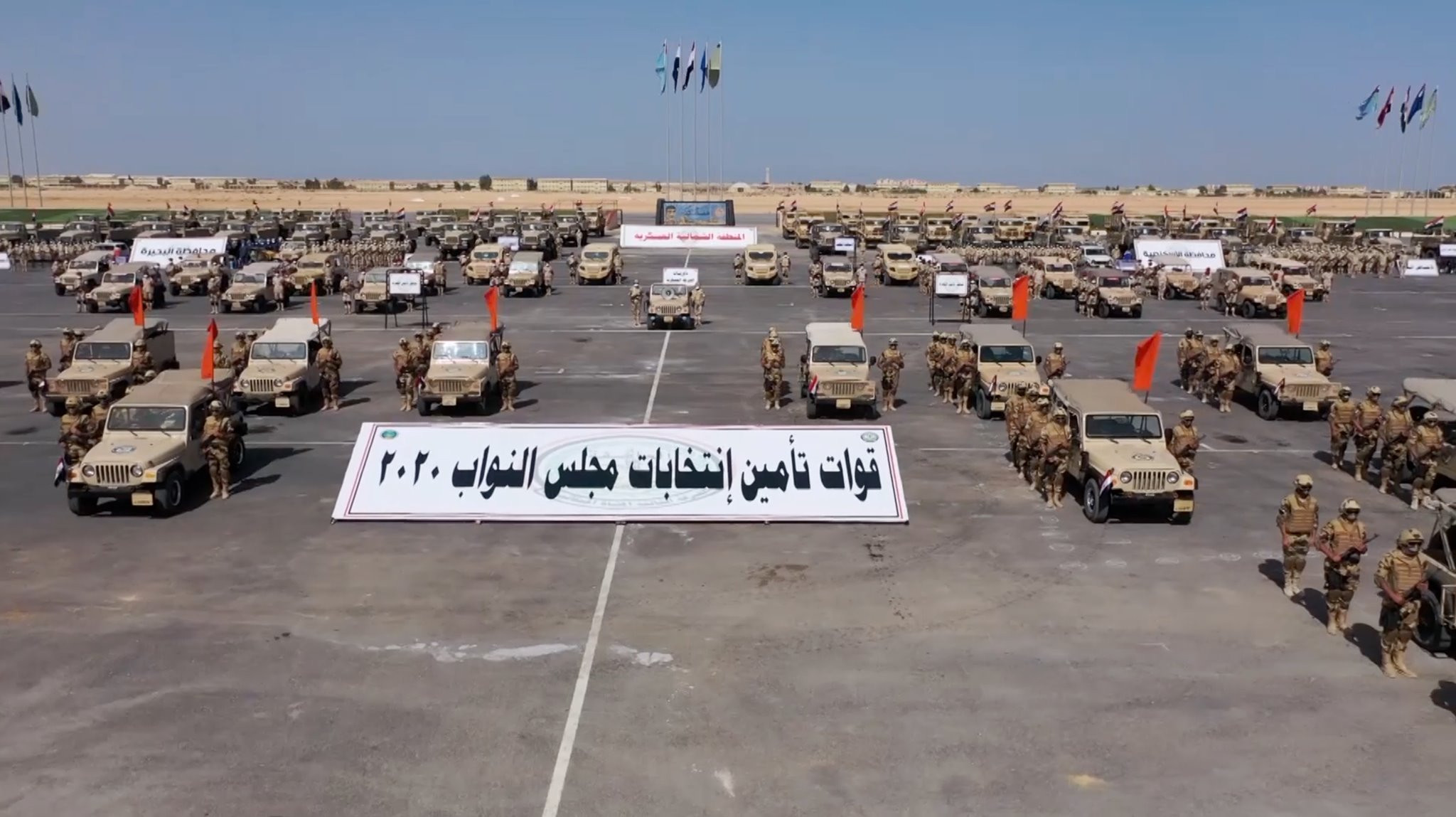 تأمين انتخابات مجلس النواب 2020