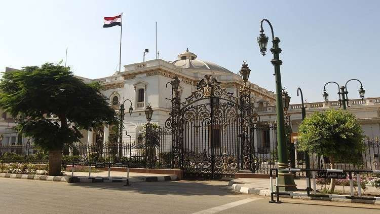 مجلس النواب