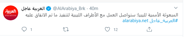 قناة 