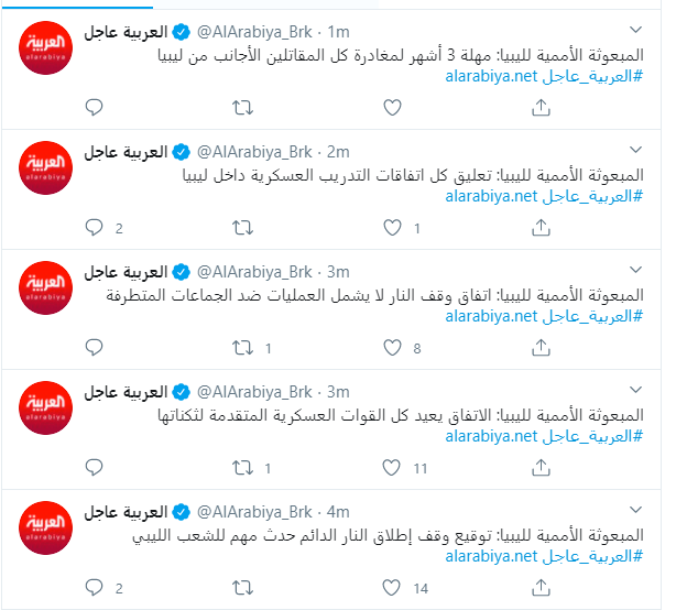 قناة 