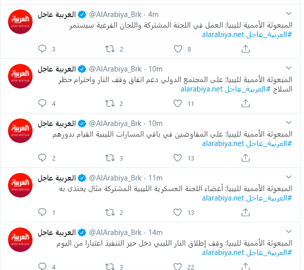 قناة 