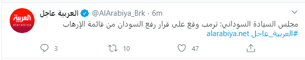 قناة 
