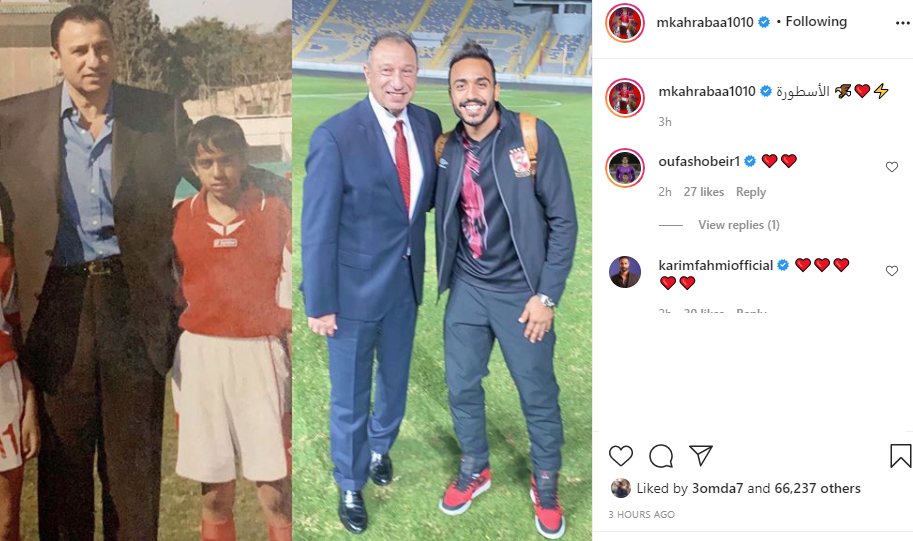 كهربا