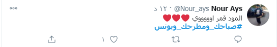 أحمد يونس