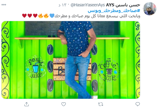 أحمد يونس