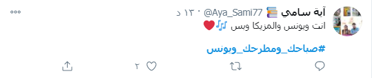 أحمد يونس