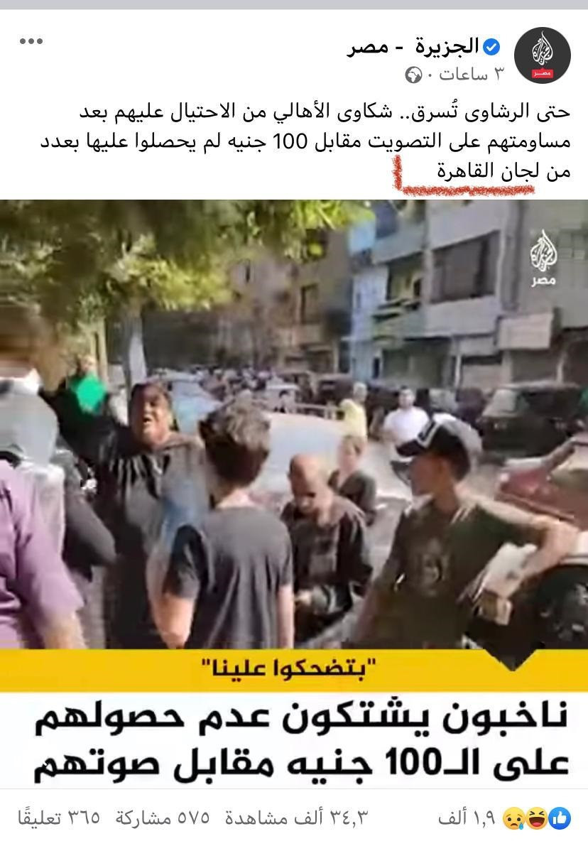 فيديو الجزيرة