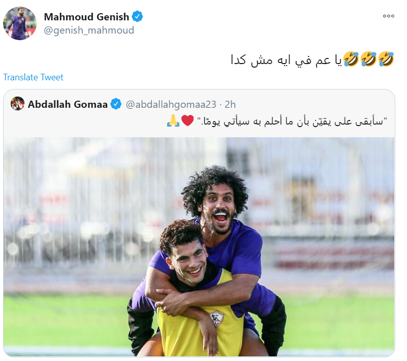عبد الله