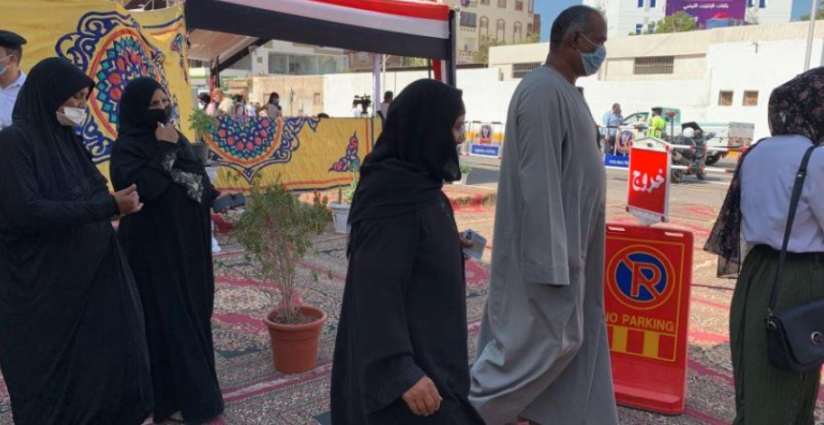 البحر الأحمر