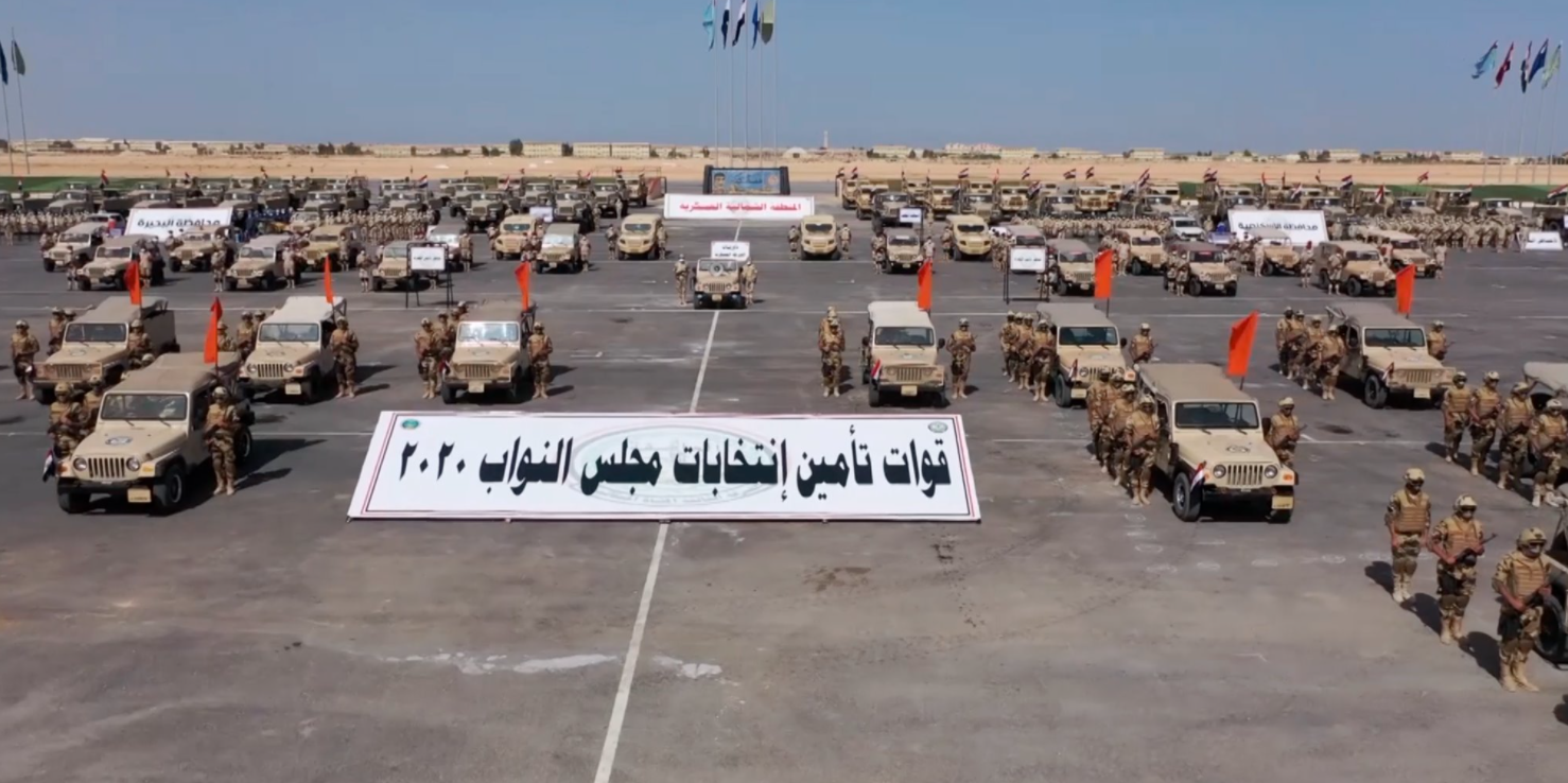 القوات المسلحة