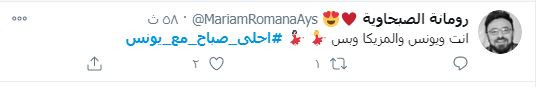 صباحك ومطرحك