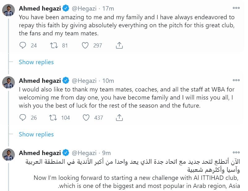 أحمد حجازى