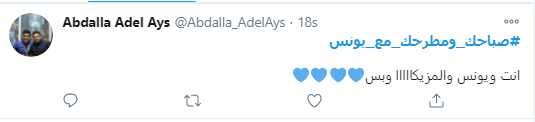 صباحك ومطرحك