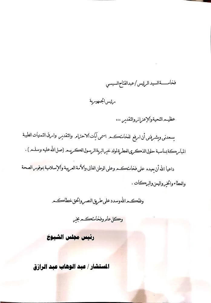 بيان