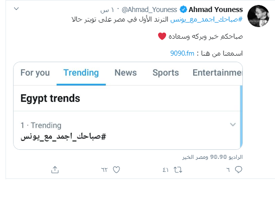 صباحك ومطرحك
